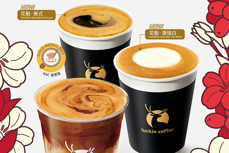 瑞幸咖啡加盟一共需要多少钱，瑞幸咖啡加盟的费用条件