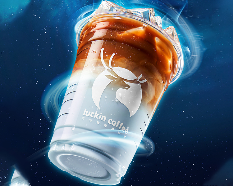 瑞幸咖啡加盟费和加盟条件,瑞幸咖啡加盟开店流程与费用介绍 瑞幸咖啡加盟费和加盟条件,瑞幸咖啡加盟开店流程与费用介绍