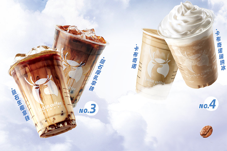 瑞幸咖啡加盟费及加盟条件,瑞幸咖啡加盟费大概多少钱 瑞幸咖啡加盟费及加盟条件,瑞幸咖啡加盟费大概多少钱