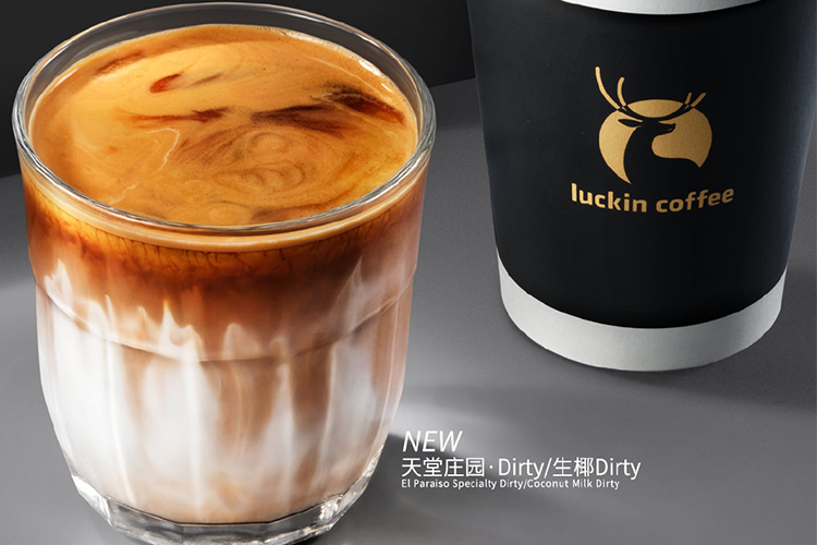 开一家瑞幸咖啡店怎么样,瑞幸咖啡店的开店要求 开一家瑞幸咖啡店怎么样,瑞幸咖啡店的开店要求