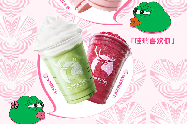 一线城市瑞幸加盟费多少钱,瑞幸咖啡店有什么要求 一线城市瑞幸加盟费多少钱,瑞幸咖啡店有什么要求