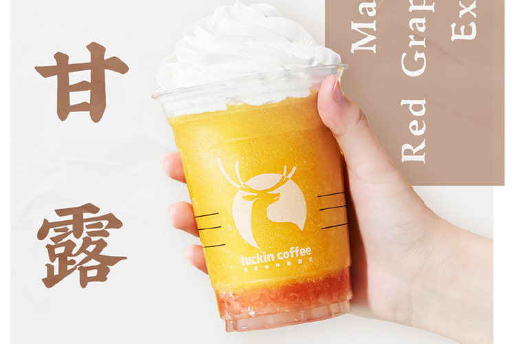 瑞幸咖啡加盟费用明细,瑞幸咖啡开店费用怎么样2025 瑞幸咖啡加盟费用明细,瑞幸咖啡开店费用怎么样2025