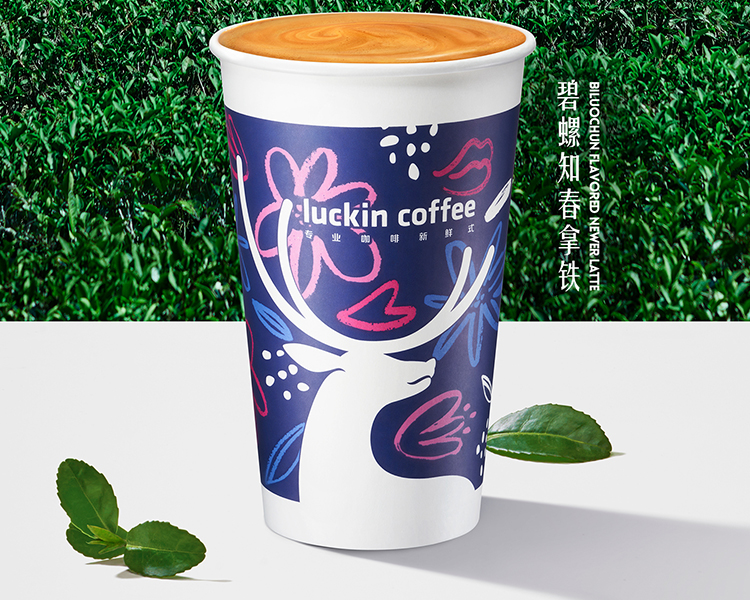 瑞幸咖啡怎么加盟,瑞幸加盟费用明细表2025 瑞幸咖啡怎么加盟,瑞幸加盟费用明细表2025