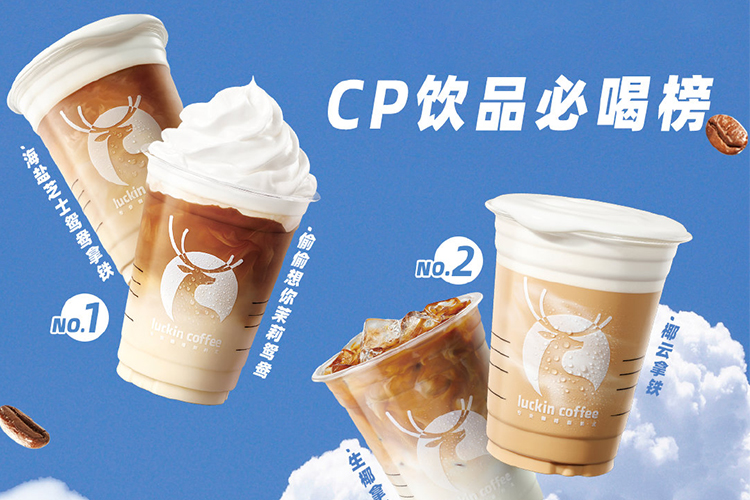 瑞幸加盟条件怎么加盟 瑞幸加盟条件怎么加盟