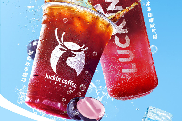 开一家瑞幸店2025需要多少钱