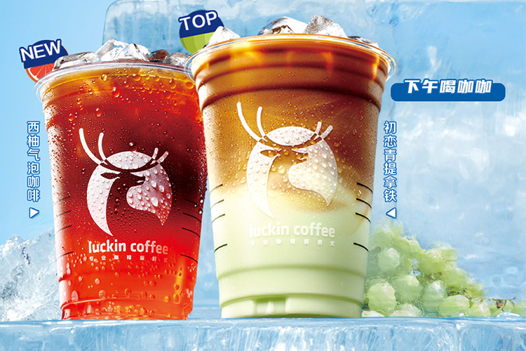 瑞幸咖啡加盟准入条件是什么 瑞幸咖啡加盟准入条件是什么